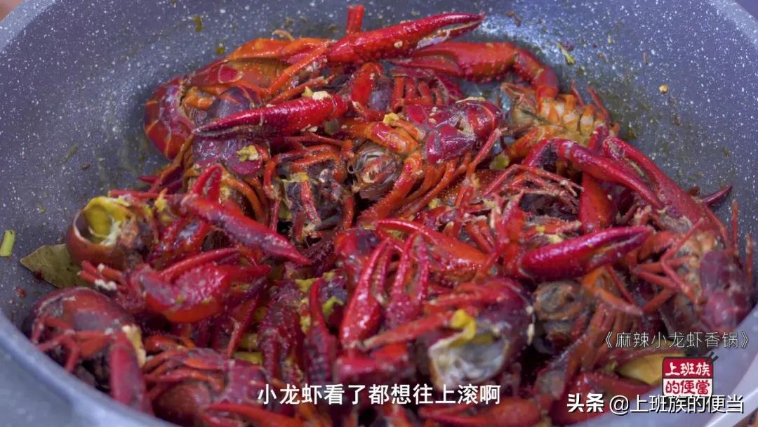 小龙虾加啤酒的原因,麻辣小龙虾发苦怎么补救