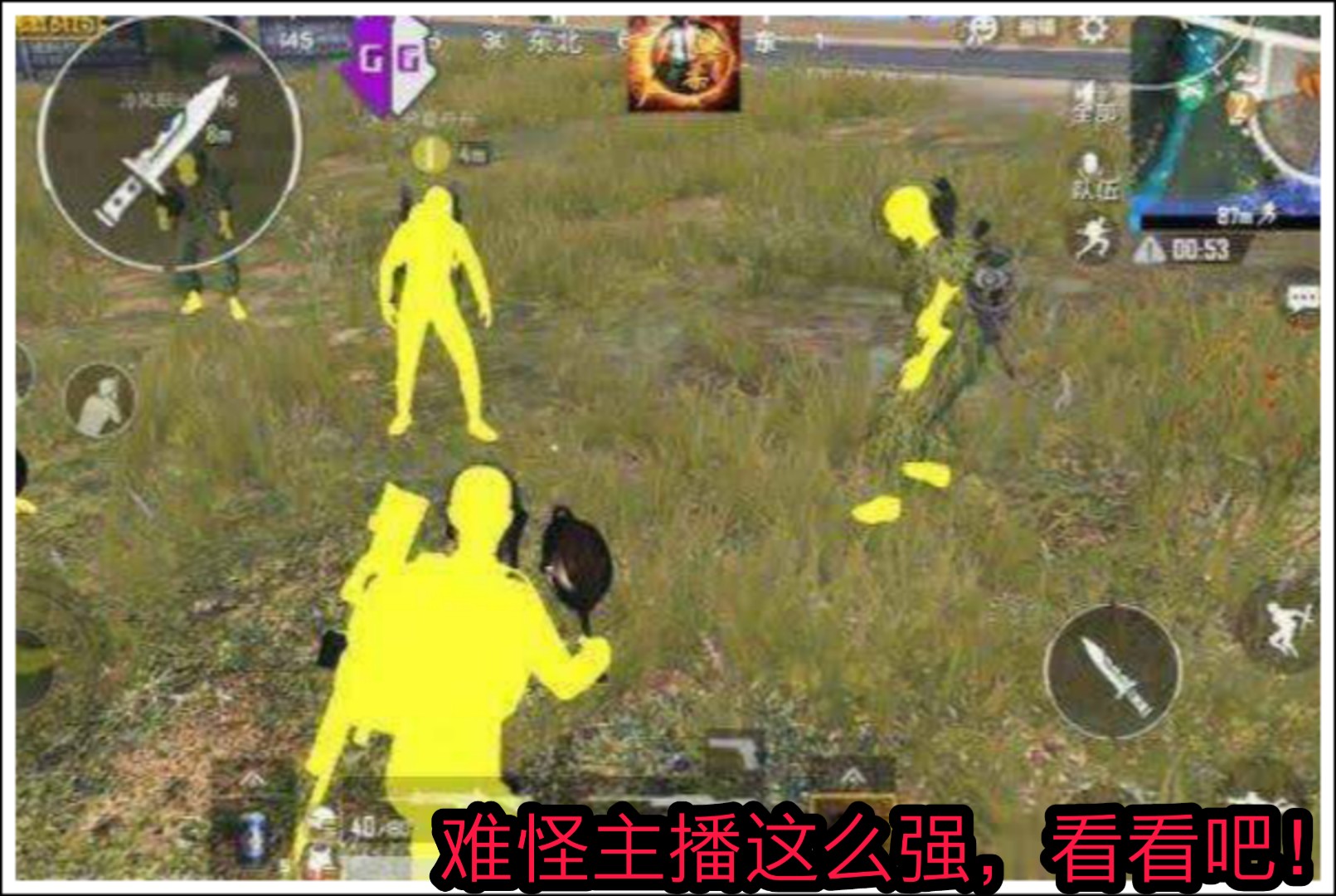 和平精英外挂多影响游戏体验,外挂vs外挂和平精英