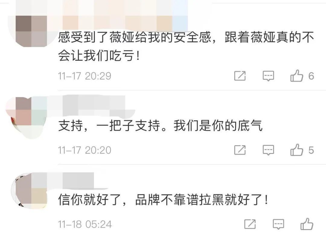被李佳琦薇娅“联手封杀”,欧莱雅到底干了啥?