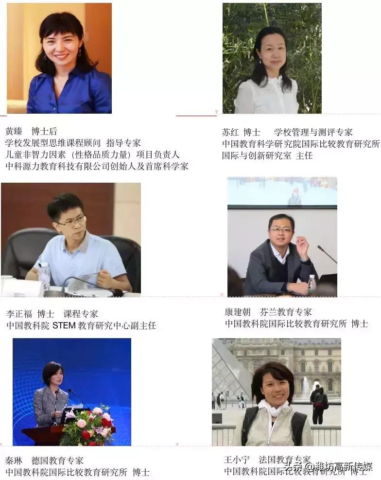 未来实验小学招生简章,未来实验学校招生范围图