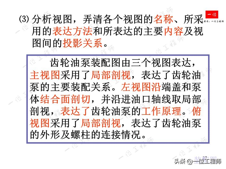 怎么把零件图合成装配图,如何将零件拆为装配体