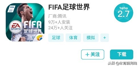 实况手游app,实况手游新版本app