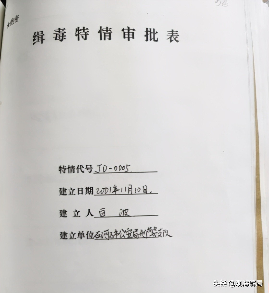 交给公安局的举报信怎么写,一封举报信举报几个人该如何处理