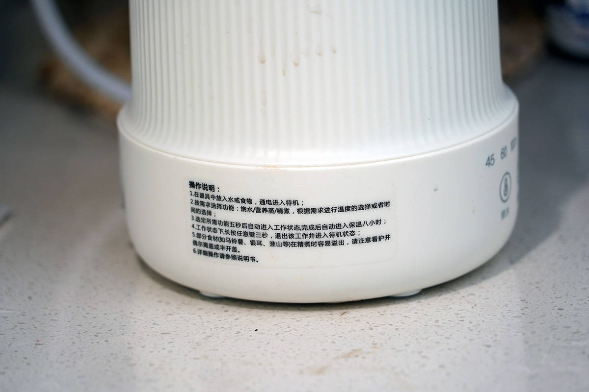 七彩叮当养生杯,拒绝肥胖吃出健康