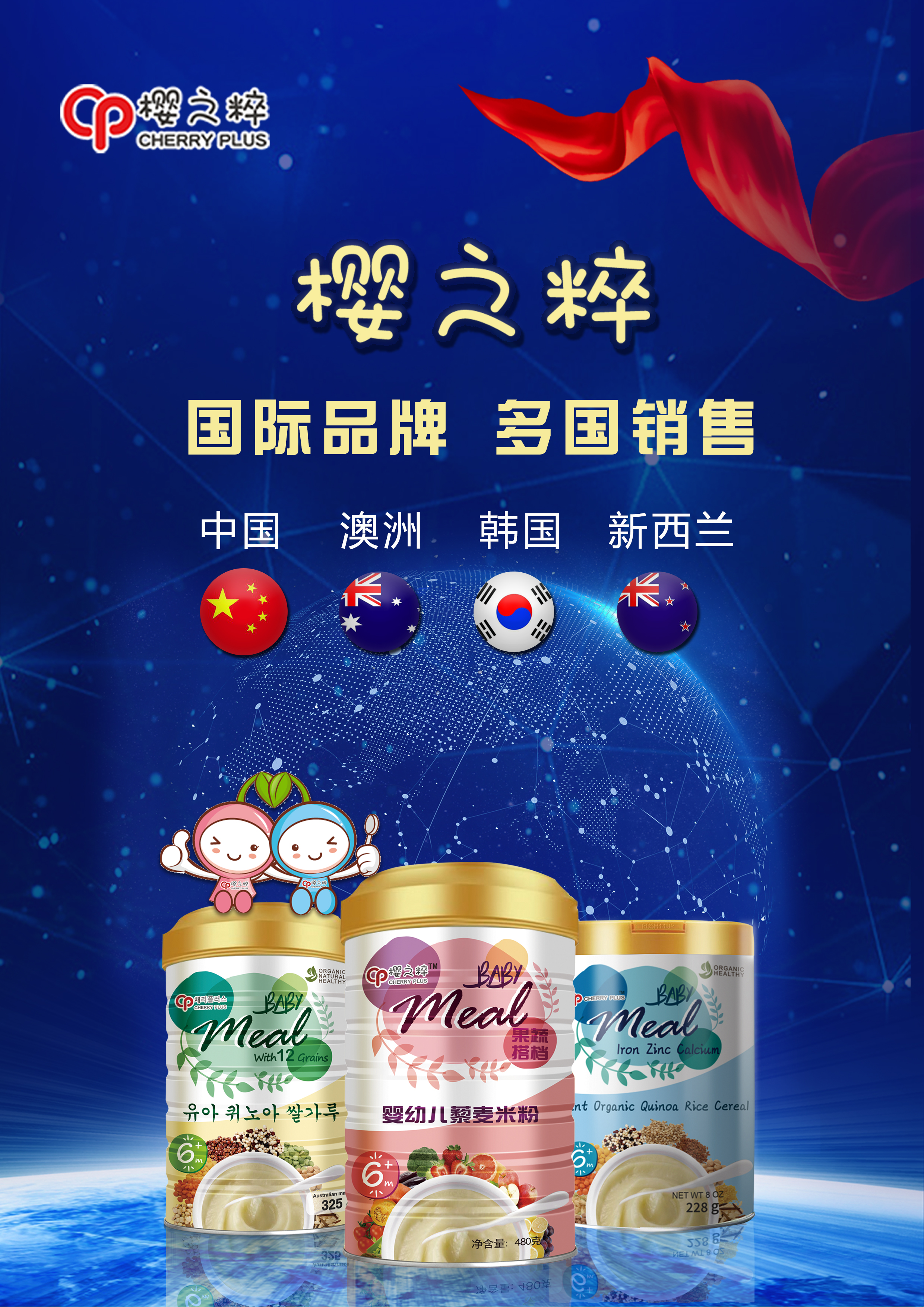 母婴代理商经营模式,母婴店销售的十大技巧