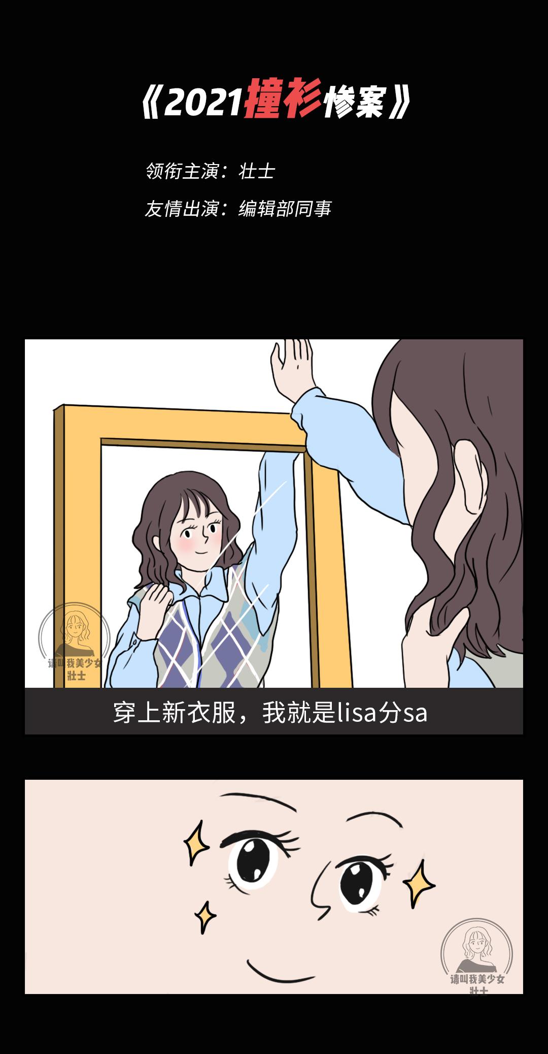 淘宝典型的假货店铺,淘宝店铺卖假货真假对比