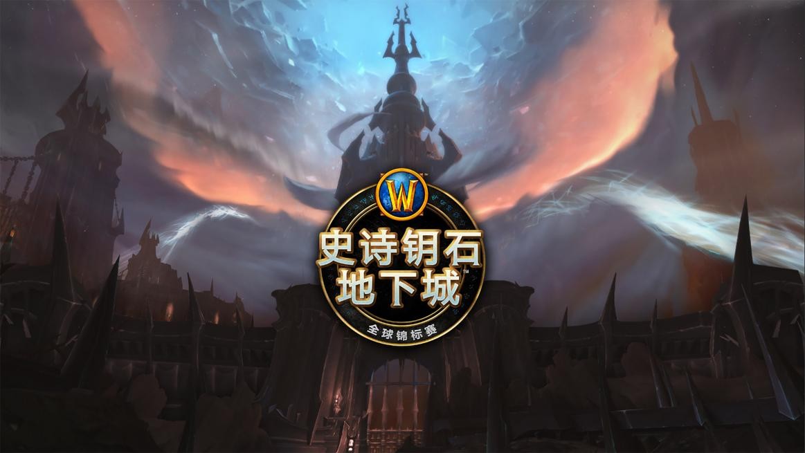 魔兽世界9.1独狼玩家怎么提升装备,魔兽世界正式服小号快速提升装备
