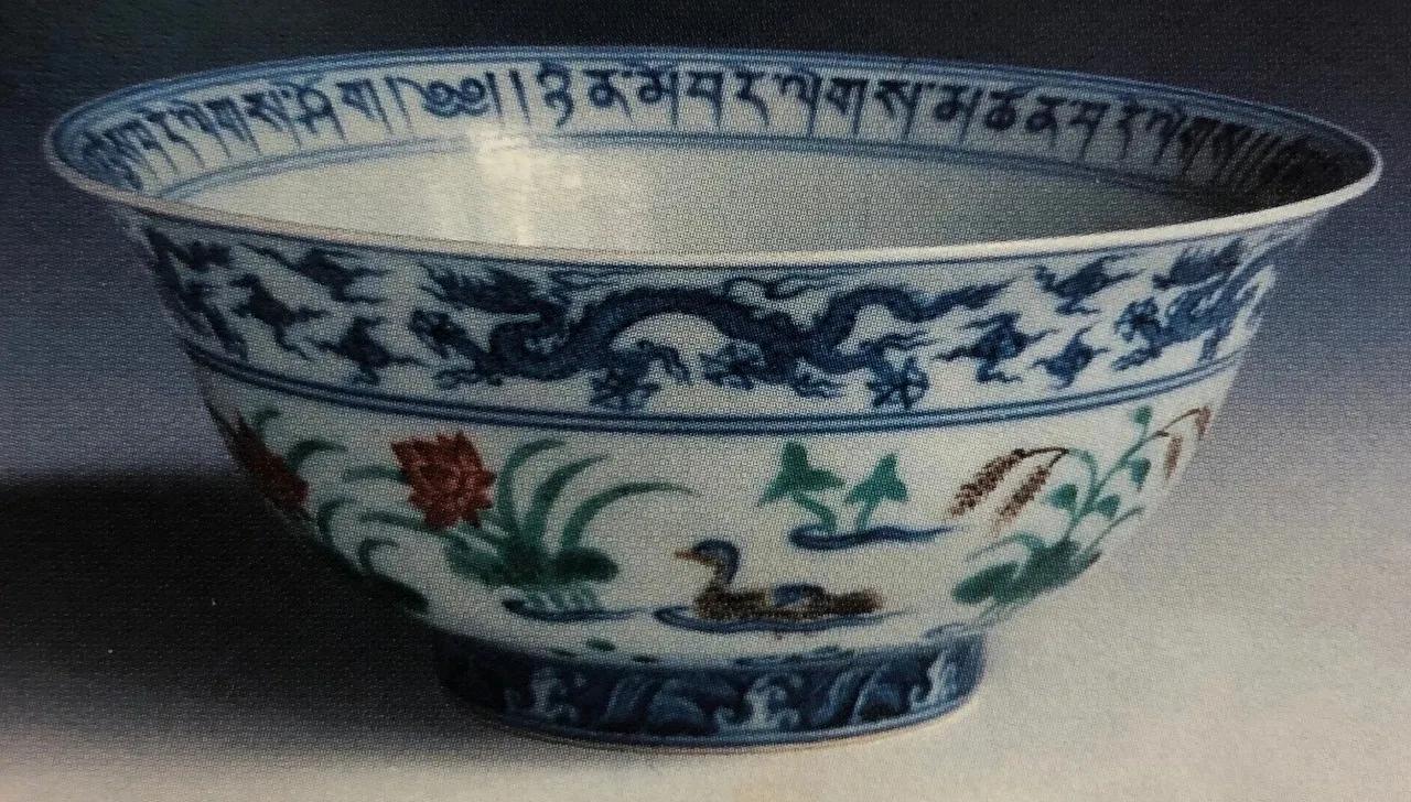 宣德年蓝釉高足碗,宣德紫金釉高足碗