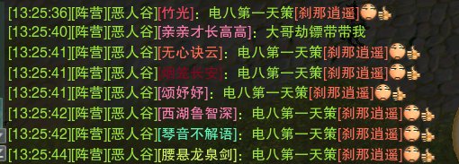 越传越离谱是什么效应,越传越离谱说明什么