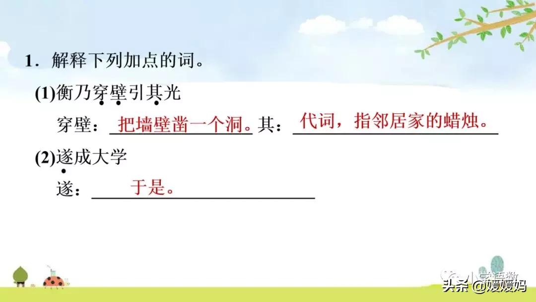 五年级下册语文15课自相矛盾朗读,五年级下册第15课自相矛盾的意思