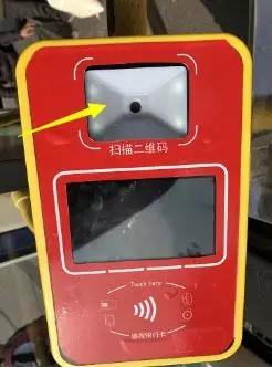 银联云闪付可支付公交吗,建阳公交可以用微信乘车码支付吗