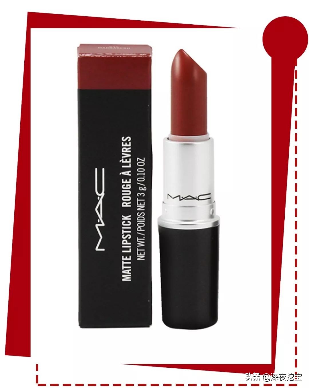好看到爆的口红,好看到哭的口红
