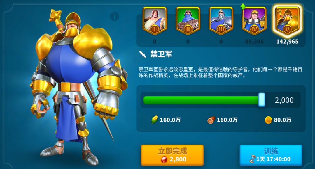 万国觉醒怎么看加成数据,万国觉醒增益最多加成百分之几