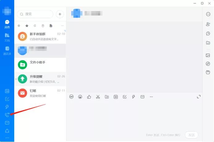 钉钉线上考试学生怎么操作,钉钉网上考试教程