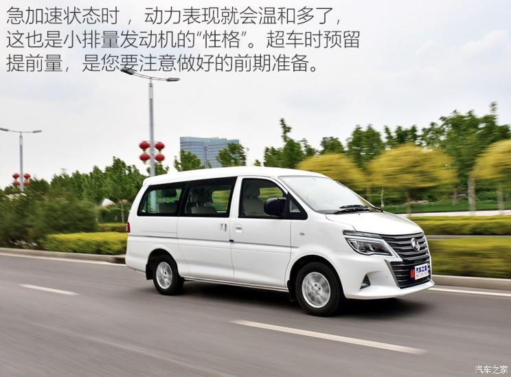 东风风行菱智m5l手动实用型,东风风行菱智m5l豪华型试车视频