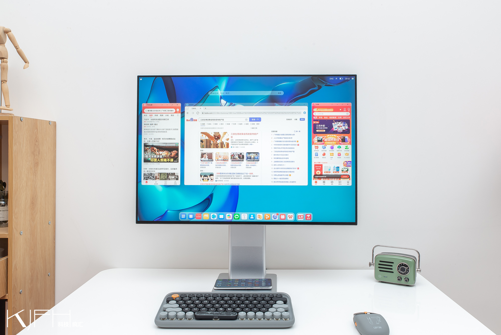 华为mateview28.2英寸原色显示器,华为mateviewdesktopmode评测