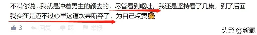 虽然总裁套路太俗烂,但这几位男明星还是在这条路上杀出一片天地