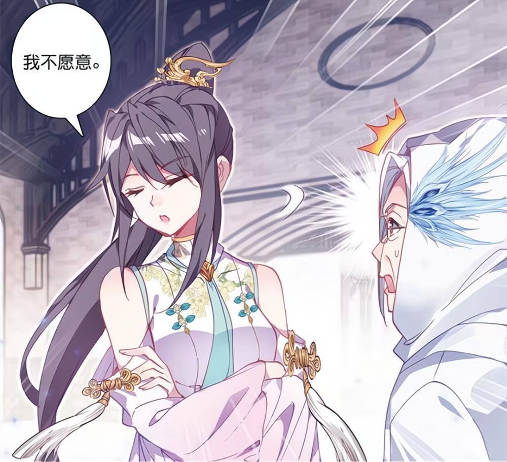 斗三古月娜第几章恢复记忆,斗三古月娜是不是银龙王