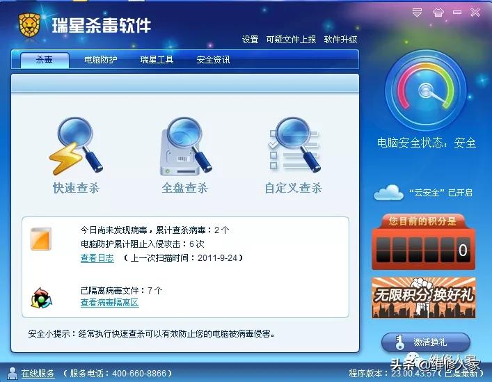 电脑常见故障及处理方法,电脑常见故障处理方法培训