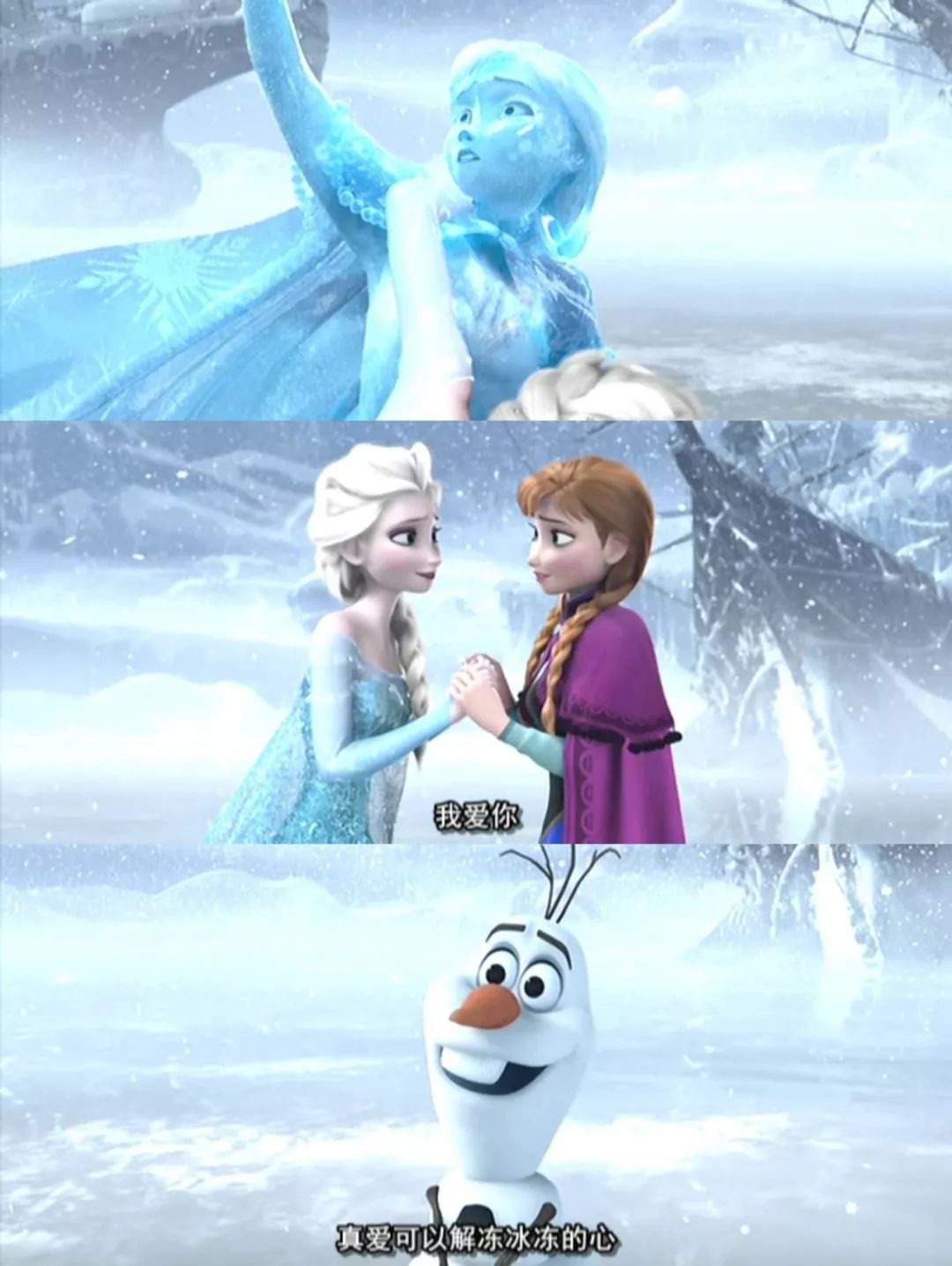 冰雪奇缘2迪士尼细节,冰雪奇缘2冰雪公主和安娜