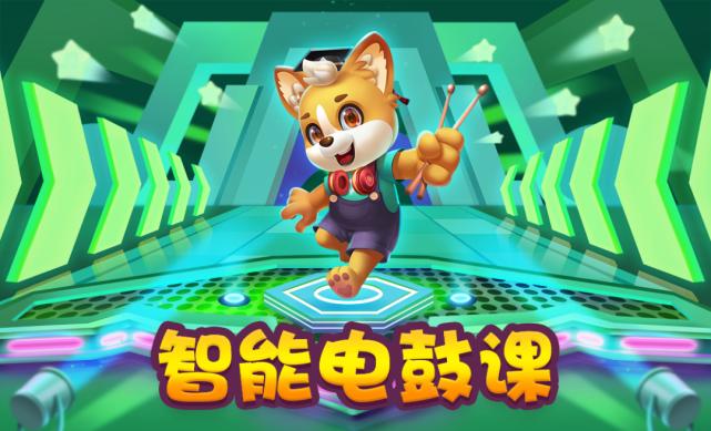 怎样才能真正学好架子鼓,男孩子架子鼓几岁学好