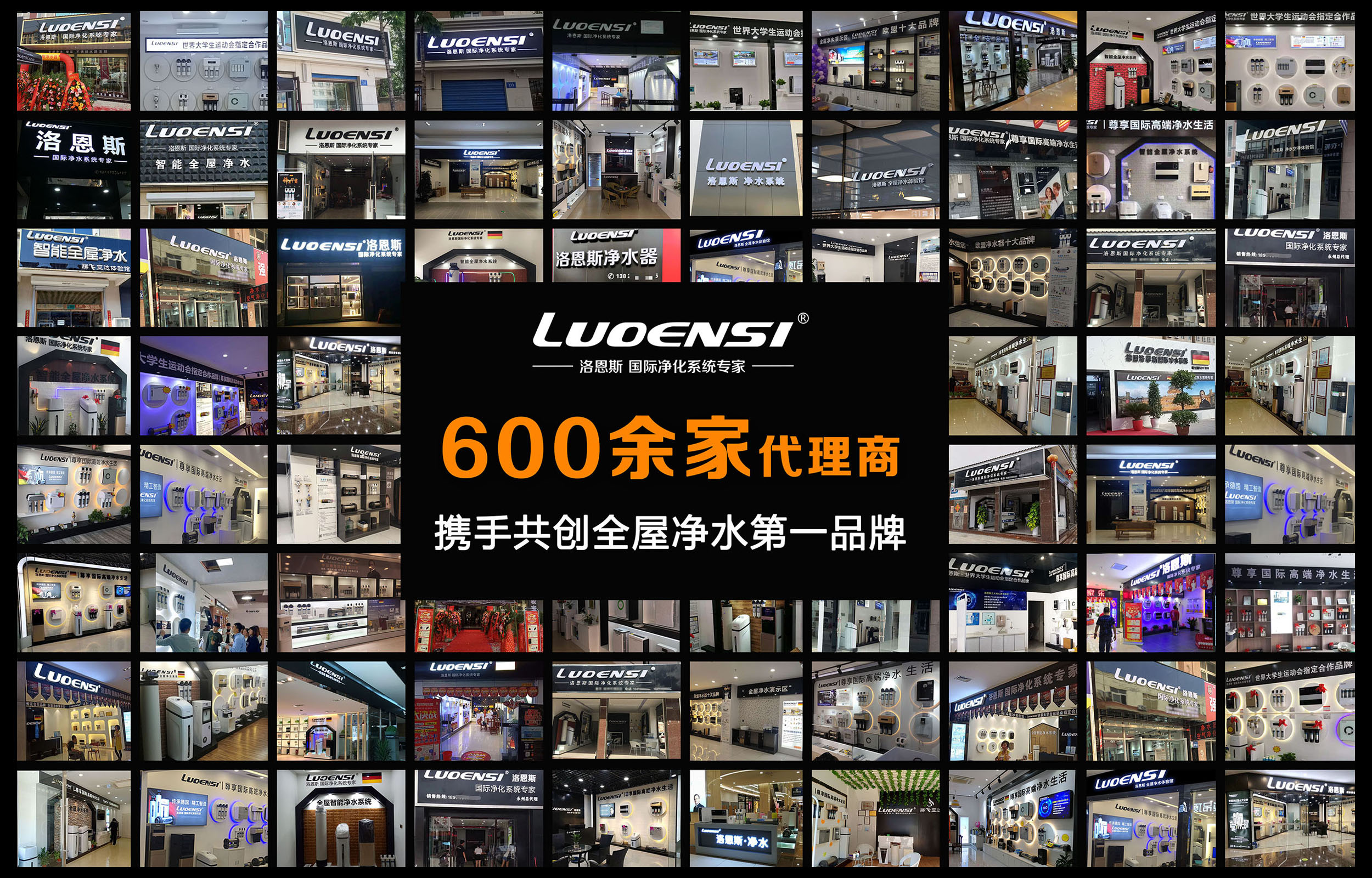 今年净水器加盟怎么样,净水器代理加盟价格表