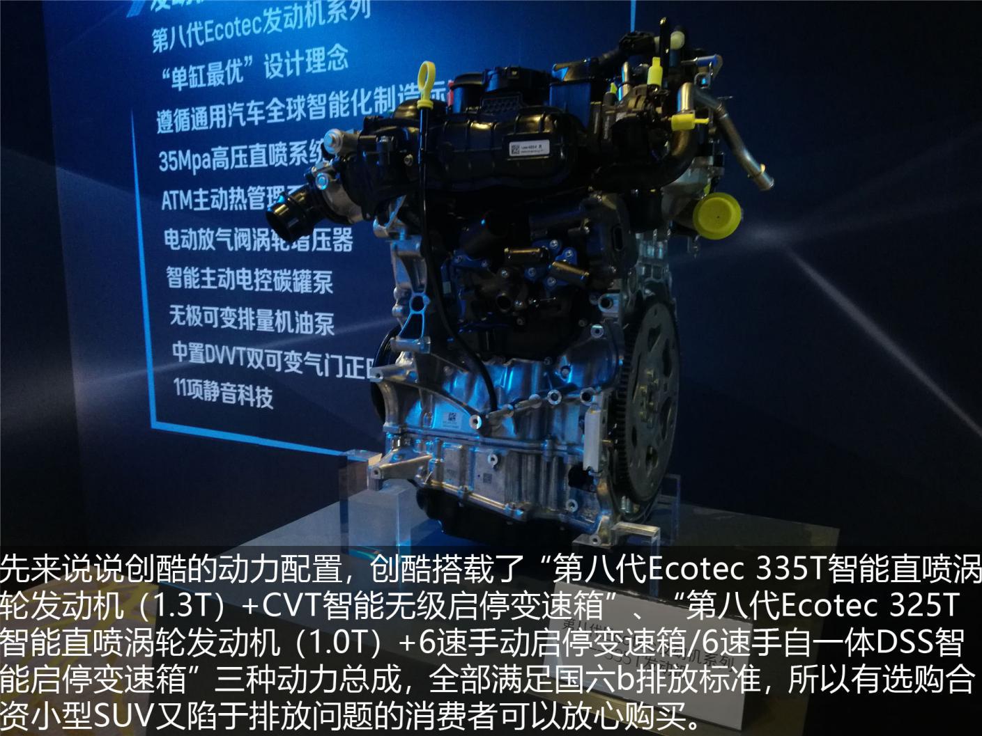 创酷试驾车,创酷试驾