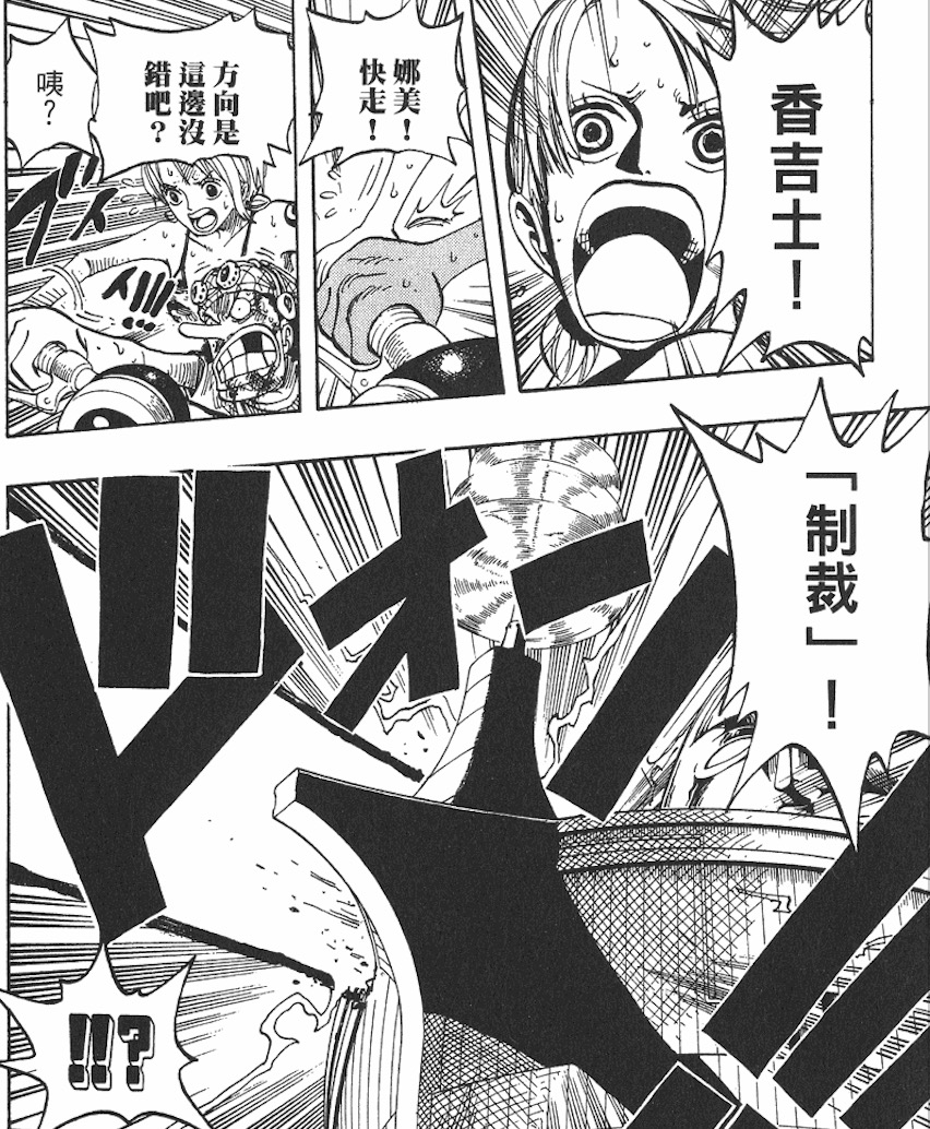 山治血统因子觉醒多少级,文斯莫克山治血统因子觉醒