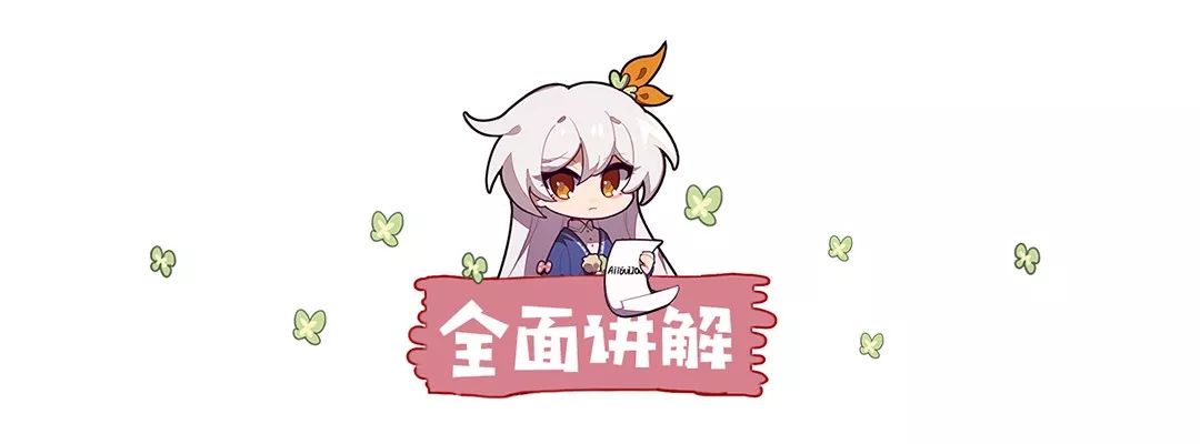 崩坏三的专属圣痕多的怎么办,崩坏3圣痕不能进化