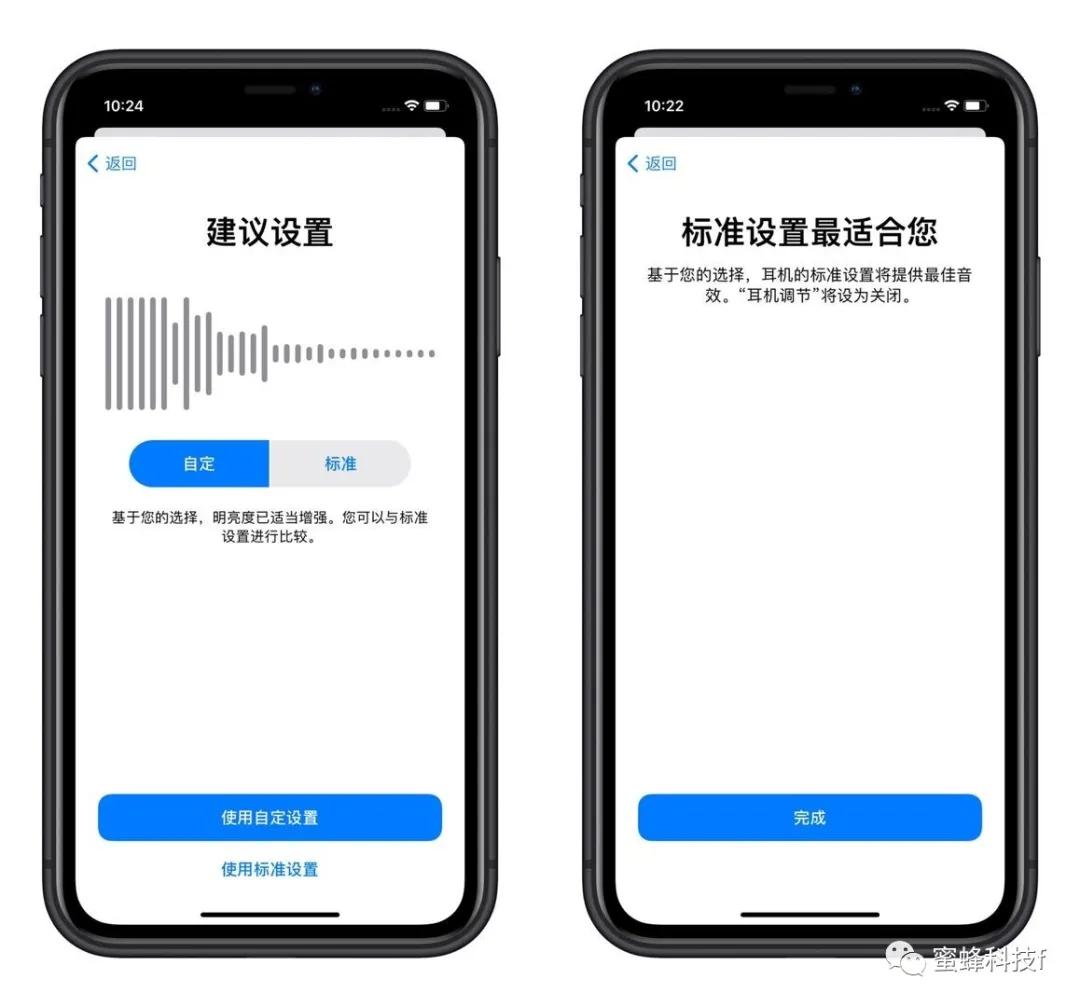 iphone耳机调音乐,iphone耳机调节要不要开启