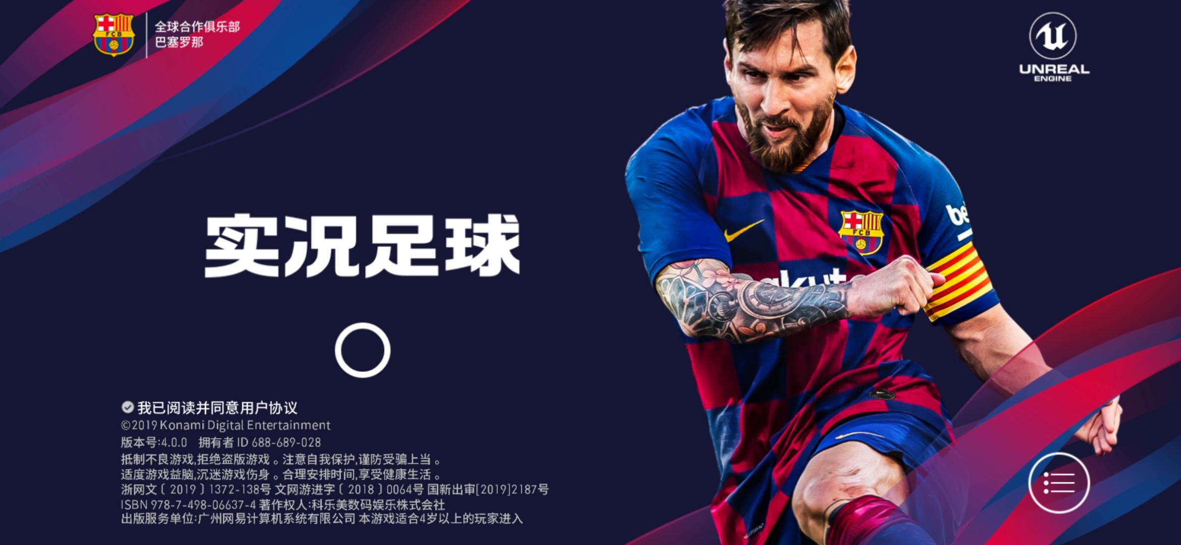 梅西实现了期盼已久的梦想,梅西实现了梦想