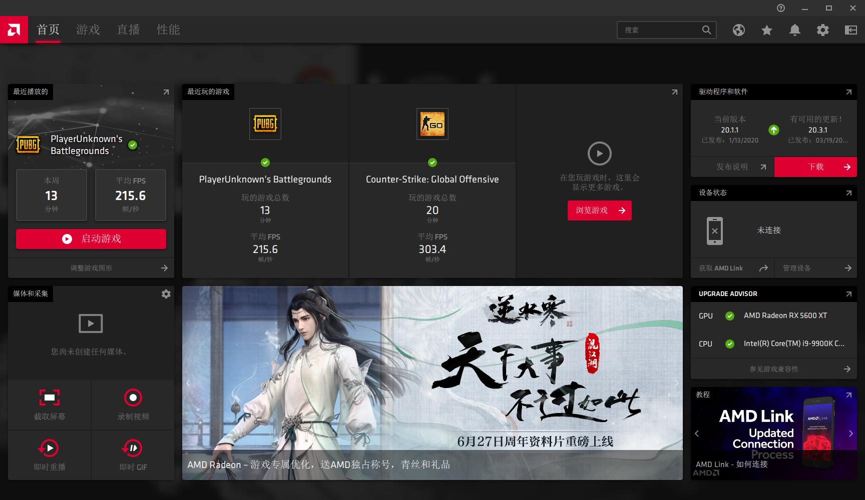 nanoips显示器屏幕发热大,nanoips显示器24寸2k