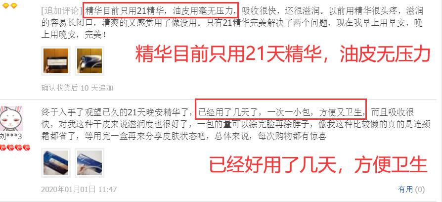 李佳琦推荐了哪些护肤品,李佳琦给男生推荐的一套护肤品