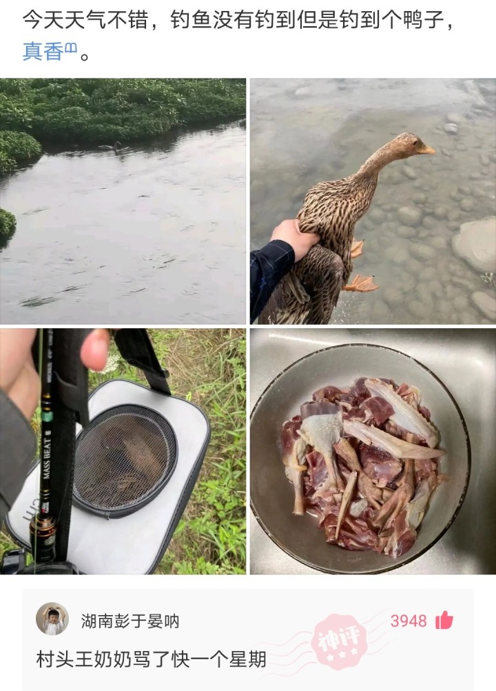 嫂子打羽毛球的视频,嫂子打羽毛球完整视频