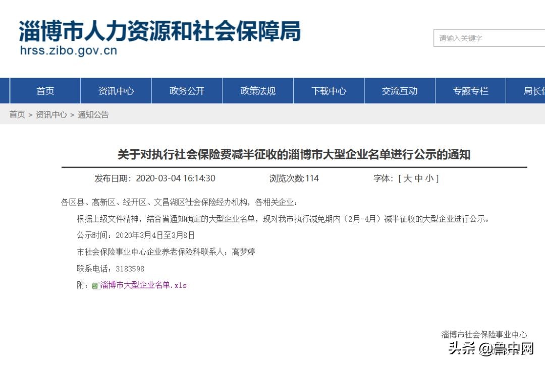 好消息减税,好消息免征购置税