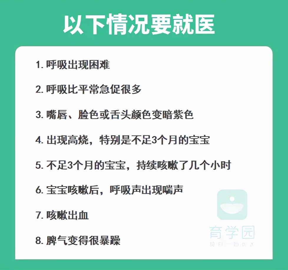孩子又咳嗽了要不要用药,小孩又咳又喘吃什么止咳药