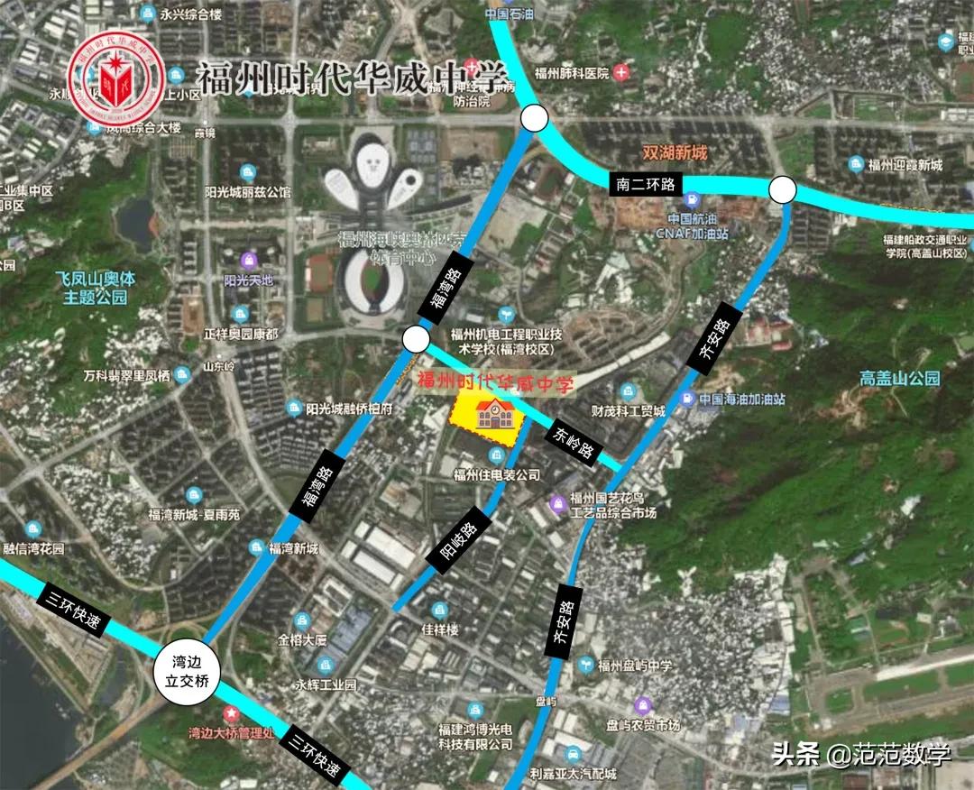 福州一共有几所公立初中,福州私立初中一三附录取率