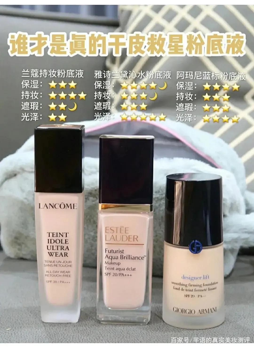 遮瑕力度好的不容易暗沉的粉底液,粉底液暗沉怎么解救男生