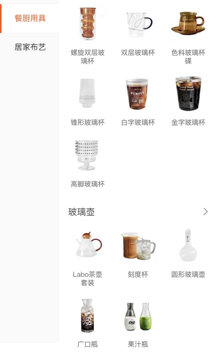 快来推荐你心目中优秀的家居品牌,一个值得推荐的家居品牌