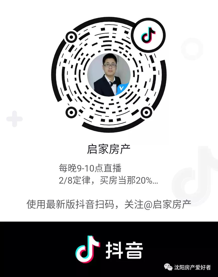 沈阳浑南万锦红树湾有房吗,沈阳市浑南区万锦红树湾房价