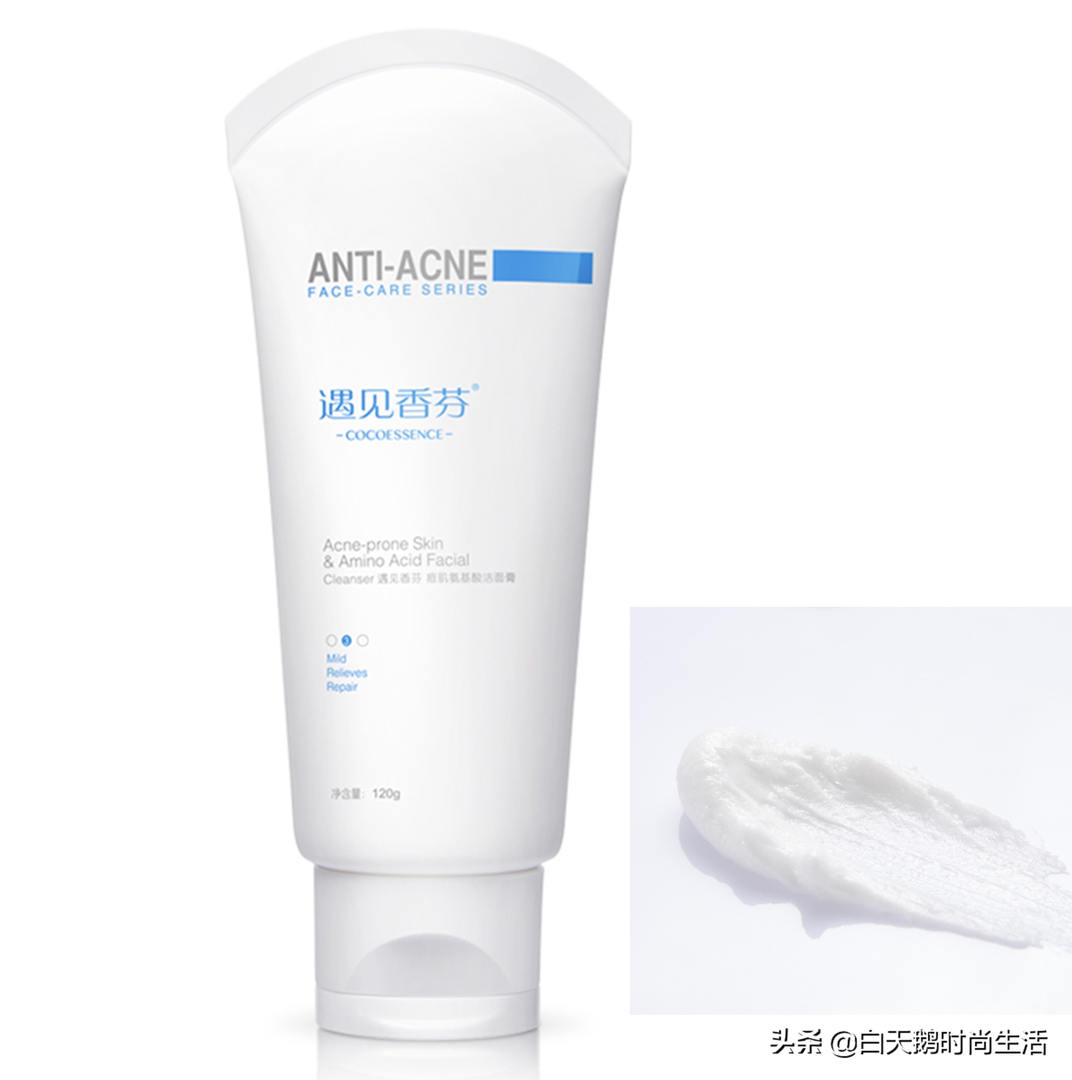 花88块买了瓶洗面奶，用了2个月后，网友：你可能还缺几个小手法