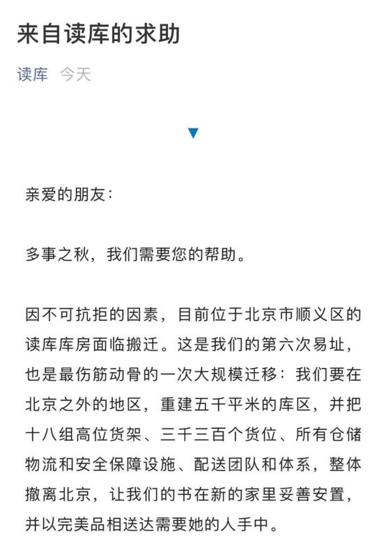 为什么人人都喜欢读库,为什么所有人都爱读孙子兵法