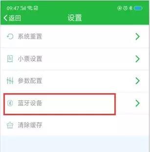 优农帮app使用方法,优农帮怎样在手机上操作
