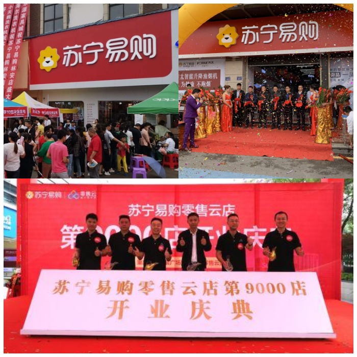 热烈祝贺贝克佳入驻重庆苏宁易购零售云