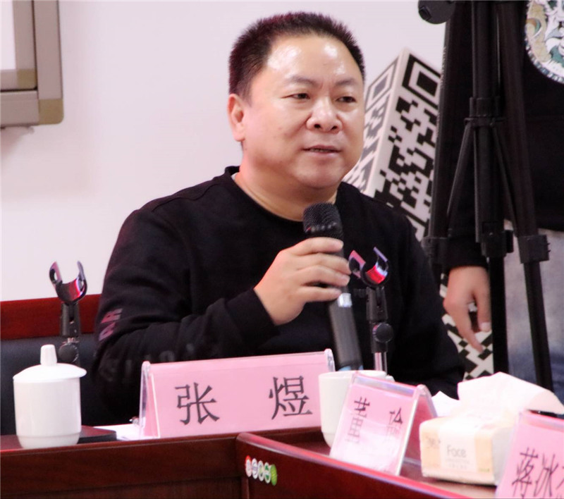 贵州曲艺事业发展基金研讨会在贵州省红十字基金会召开