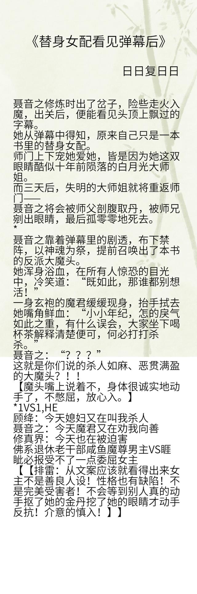 女生必看已完结修仙搞笑仙侠小说,类似修真界禁止物种歧视的修仙文