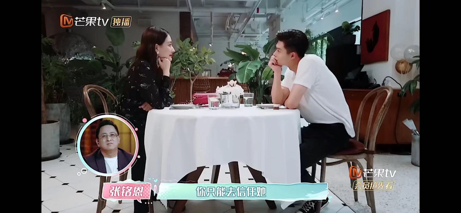 徐璐和张铭恩般配,张铭恩不顾镜头亲吻徐璐