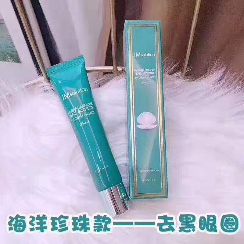 jm面膜系列大全,jm面膜各个系列