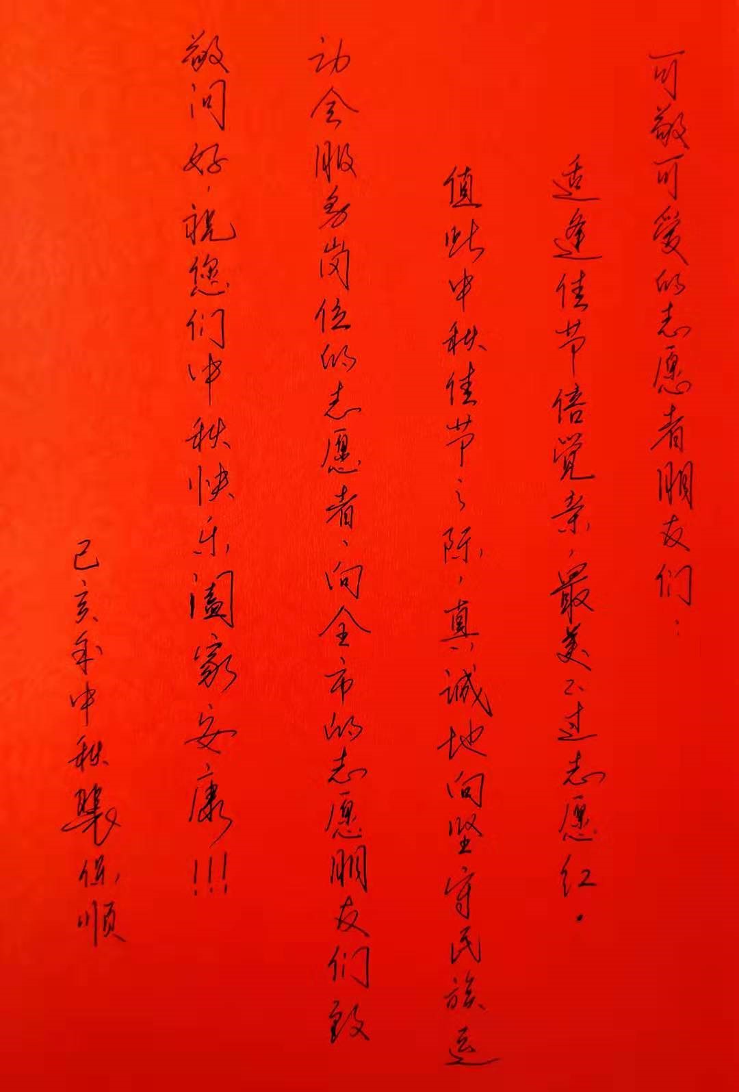 郑州志愿者服务行动,志愿服务暖心故事大全