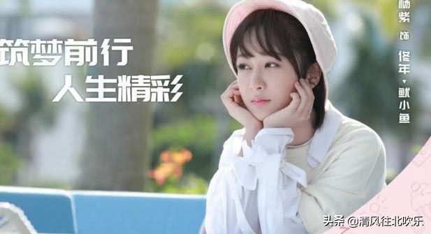 蜜汁炖鱿鱼亲爱的热爱的电视剧,蜜汁炖鱿鱼亲爱的热爱的原著小说